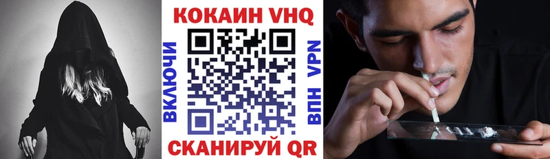 Купить Обь Кокаин  А ПВП  ГАШИШ 