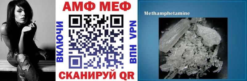 Амфетамин 98% МЕГА онион Обь