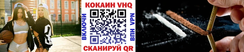 КОКАИН Боливия  Обь 