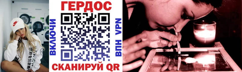 ГЕРОИН хмурый  Обь 