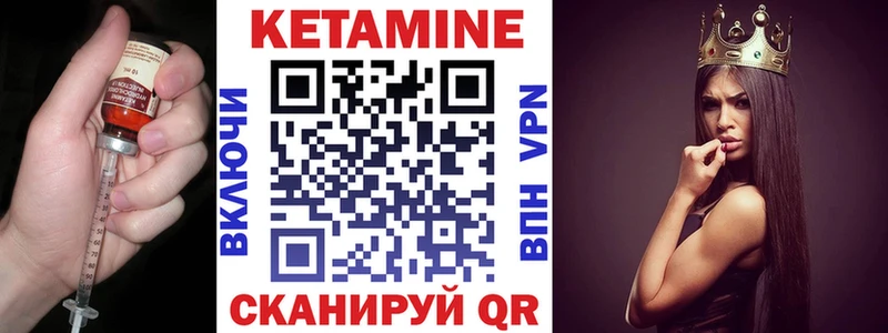 купить закладку  Обь  Кетамин VHQ 
