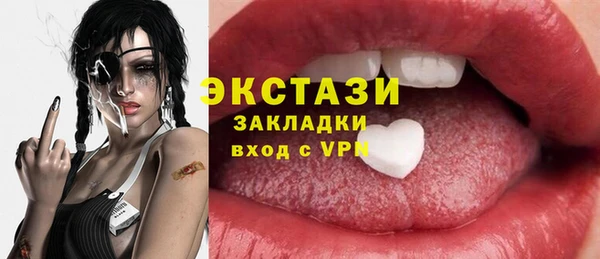 мефедрон Беломорск