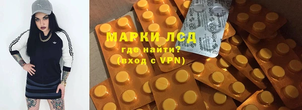 мефедрон Беломорск