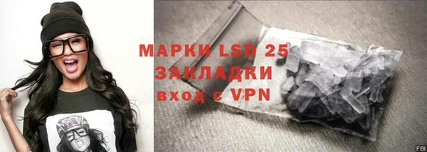 мефедрон Беломорск