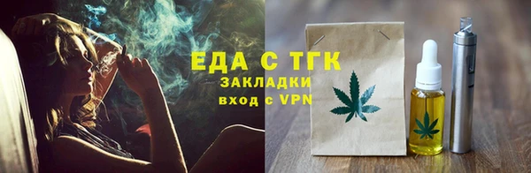 мефедрон Беломорск