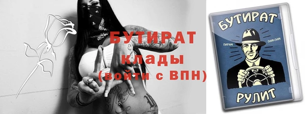 мефедрон Беломорск