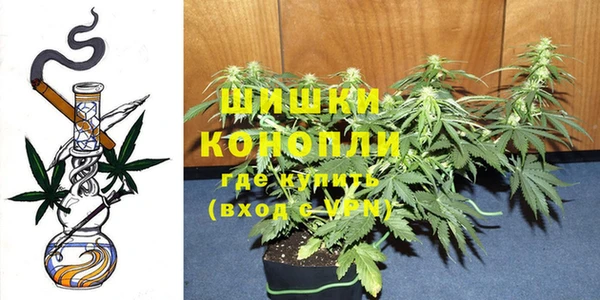 мефедрон Беломорск