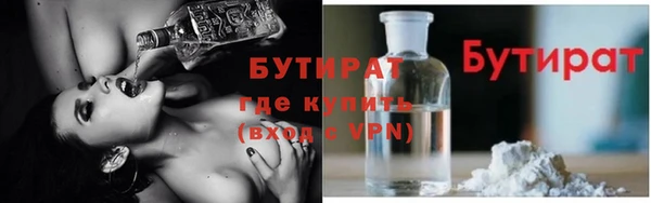 не бодяженный Белокуриха