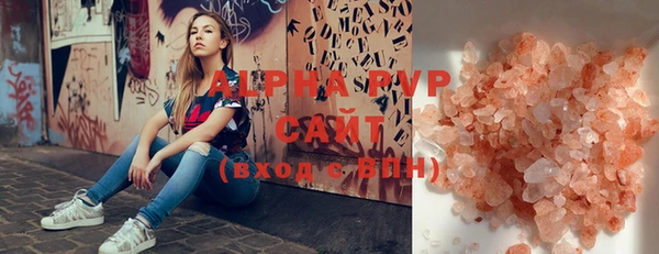 мефедрон Беломорск
