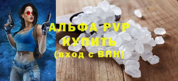 не бодяженный Белокуриха