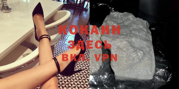 прущая мука Белоозёрский