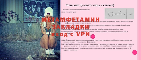 мефедрон Беломорск
