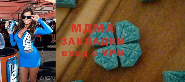 мефедрон Беломорск