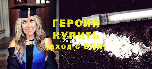 не бодяженный Белокуриха