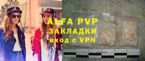 не бодяженный Белокуриха