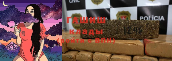 не бодяженный Белокуриха