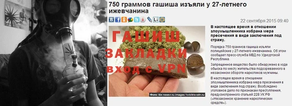 не бодяженный Белокуриха