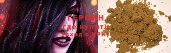 мефедрон Беломорск
