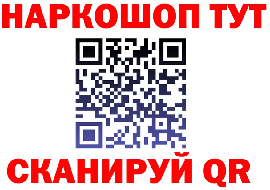 МЕФ VHQ зеркало дарк нет кракен Обь