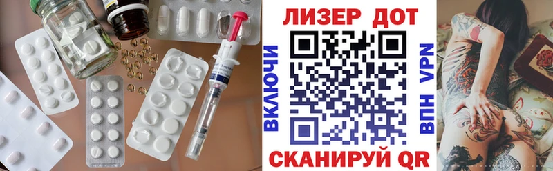 hydra зеркало Обь ЛСД экстази кислота
