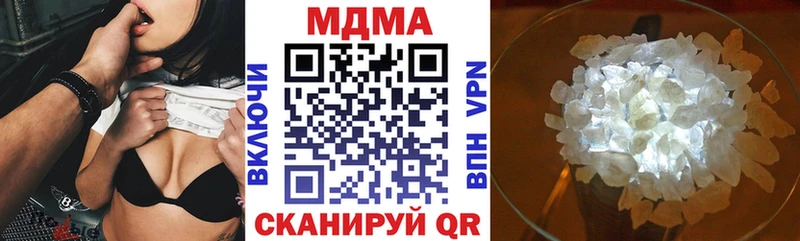МДМА молли  Обь 