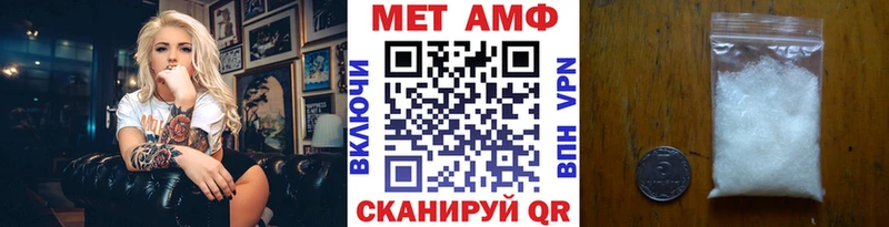 Метамфетамин винт  Обь 