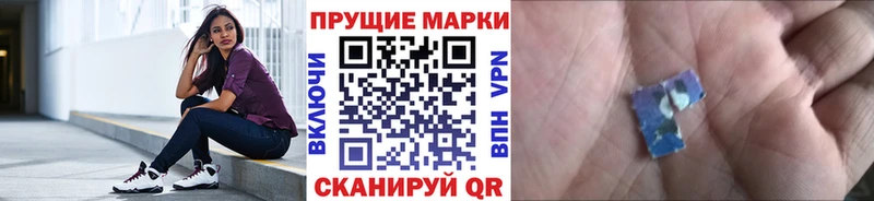 гидра как зайти  Обь  Наркотические марки 1,8мг  сколько стоит 