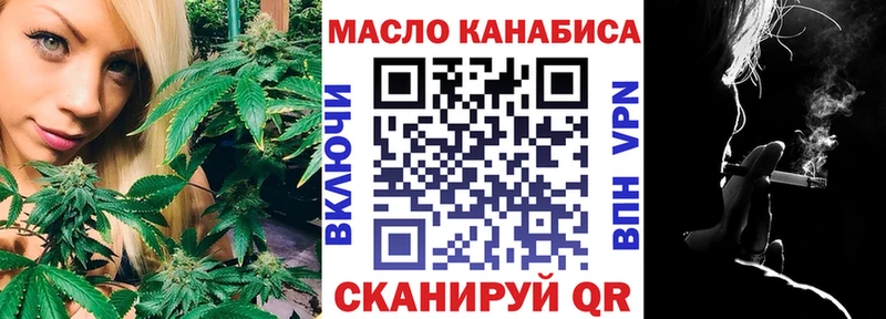 Дистиллят ТГК вейп с тгк  цены наркотик  Обь 